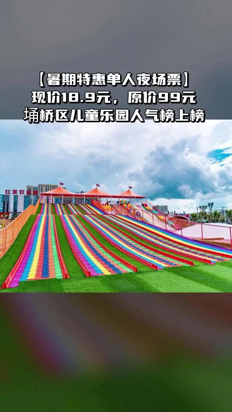 团购10张夜场票怎么算 团购10张夜场票怎么算价格