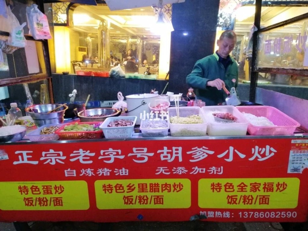 土桥附近有什么好玩夜场 土桥美食街怎么样