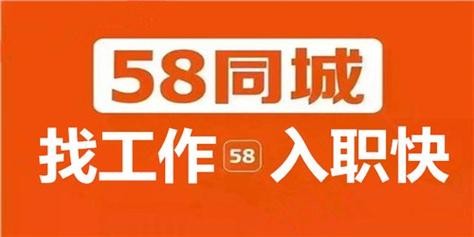 在58怎么找夜场ktv 58同城招聘网夜场帮忙