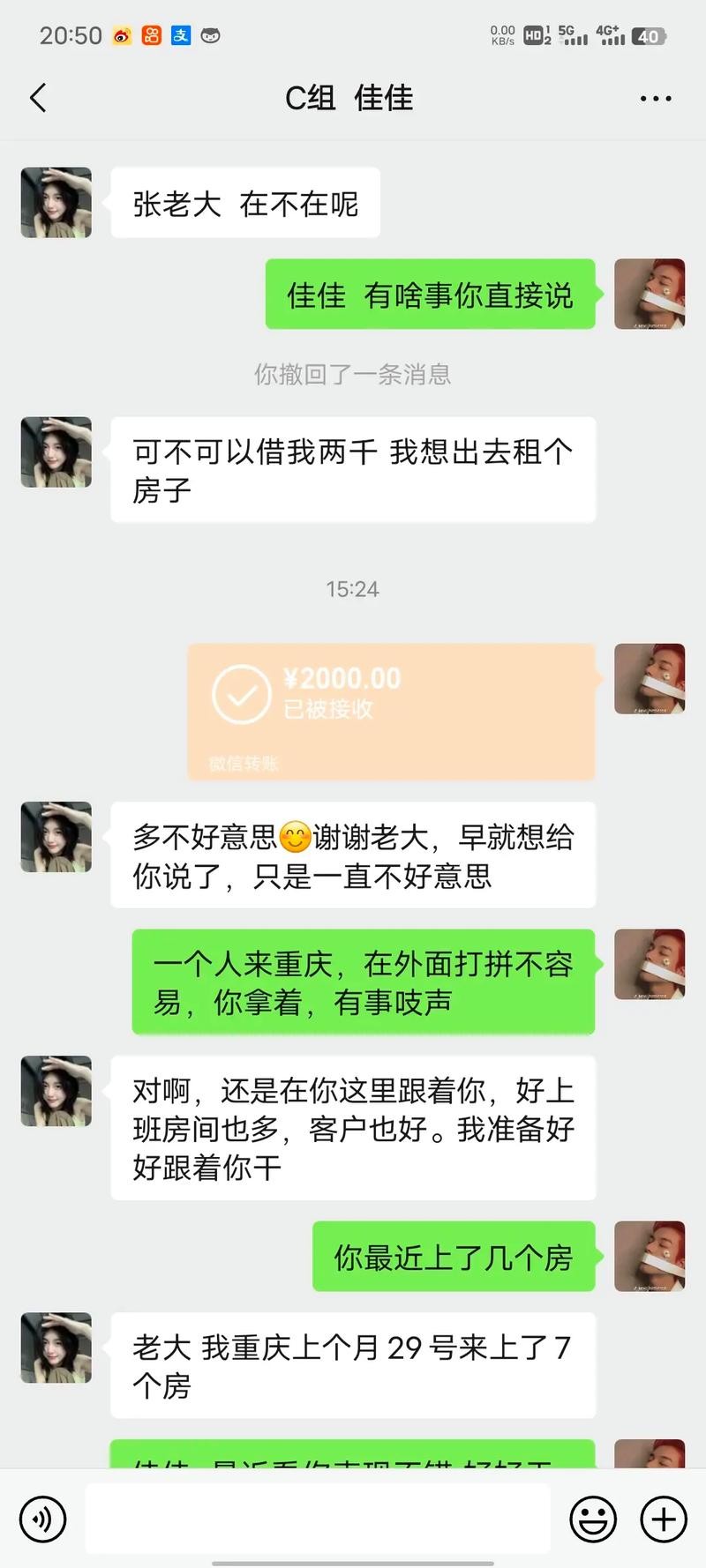 在夜场和女孩子聊什么 怎么跟夜场女聊什么