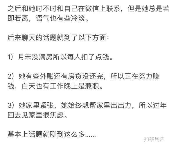 在夜场怎么套路男人聊天 在夜场怎么套路男人聊天呢