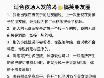 在夜场玩被打了怎么办 夜场被客人打了一巴掌的说说