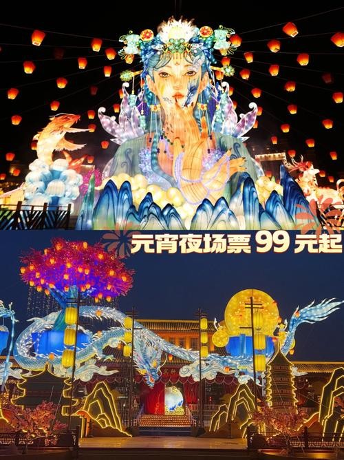 塘沽方特夜场票怎么预订 塘沽方特夜场票几点到几点