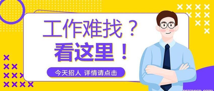 外围一单一结3000招聘 招聘外围纯出一单一结