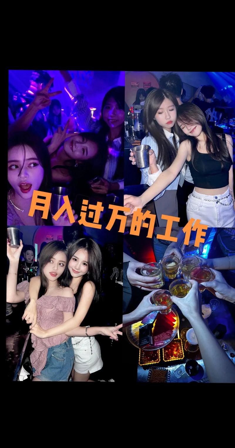 夜场3加8是什么意思 酒吧三加一是什么