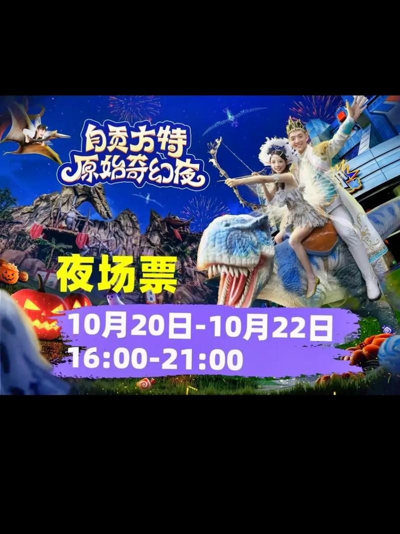 夜场4 5 什么意思 夜场4+7什么意思