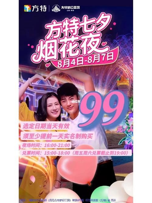 夜场95多少钱 夜场1500的有什么要求