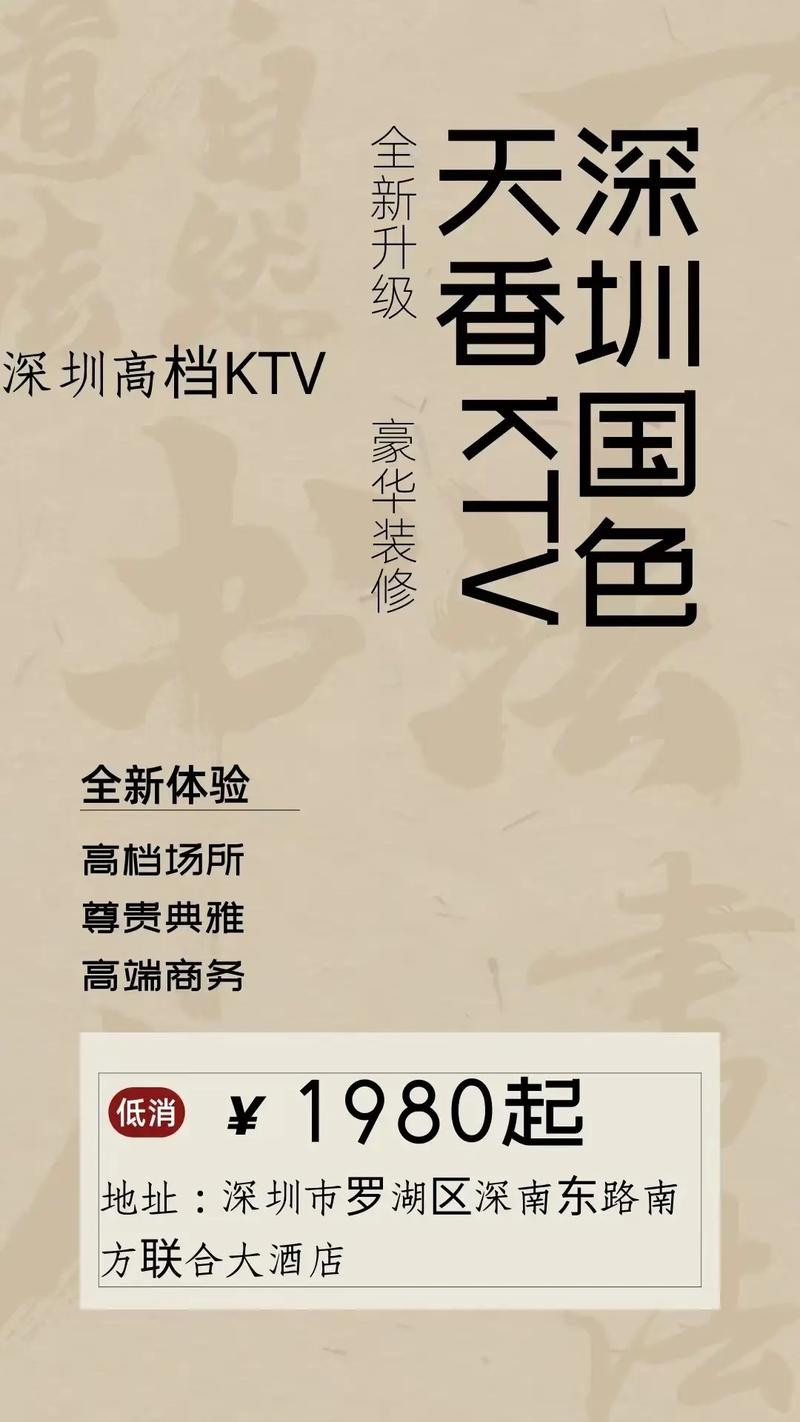 夜场ktv 订房是什么 ktv夜总会订房技巧