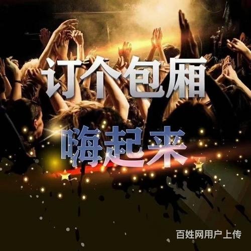 夜场ktv怎么找客户 ktv怎么找客源