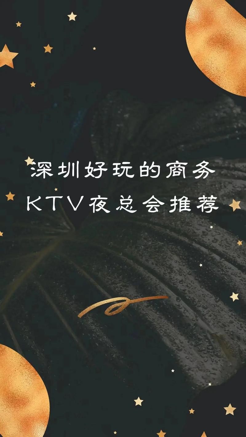 夜场ktv怎么订房 夜场ktv怎么订房便宜