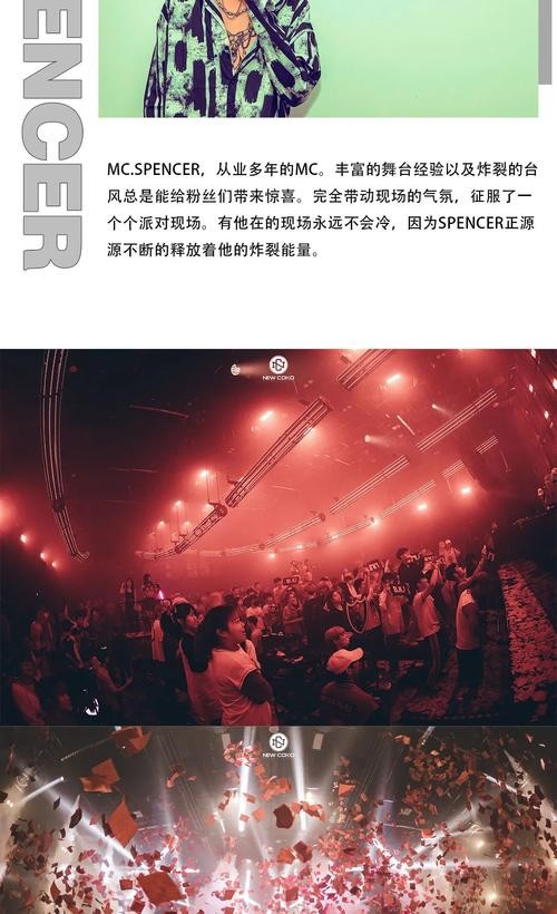 夜场mc怎么找工作的 怎么去找夜场工作