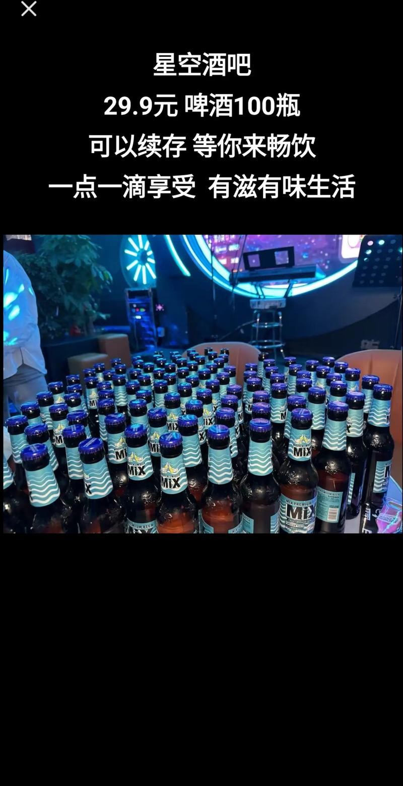 夜场一百一杯酒什么意思 酒吧100元可以喝什么酒