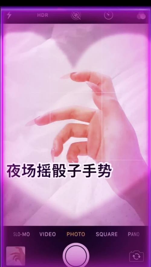 夜场一般怎么摇好看 夜场怎么摇头教学视频