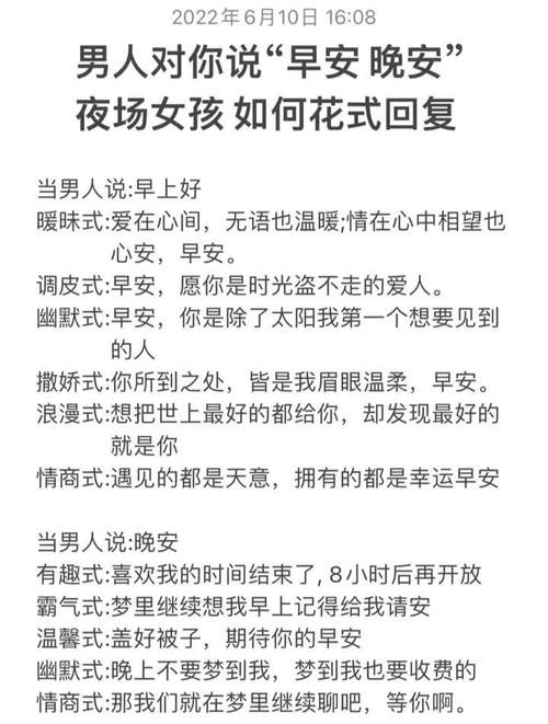 夜场一般聊什么时候结束 夜场聊天话术