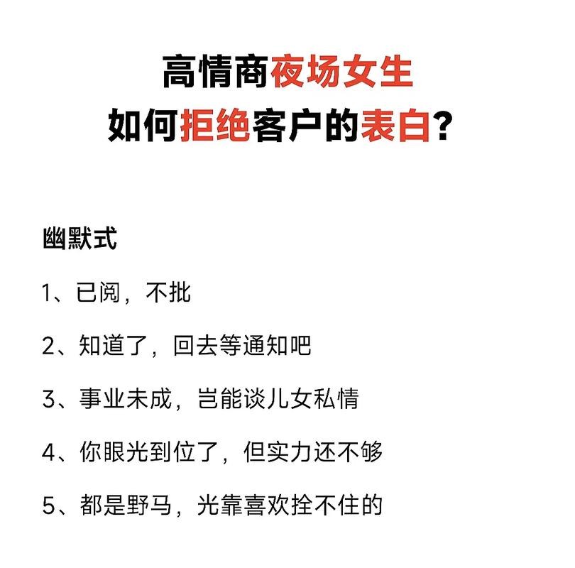 夜场上怎么说话 夜场上怎么说话好听