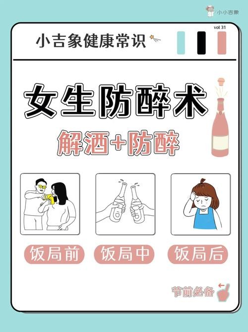 夜场上班喝什么解酒快点 夜场上班怎么喝酒不醉