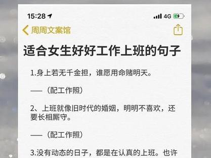 夜场上班怎么了霸气文案 夜场上班发朋友圈的句子