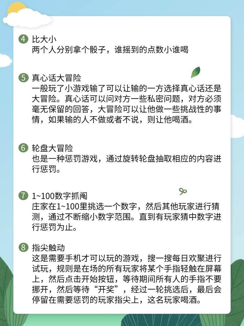 夜场上班怎么学摇骰子 夜场摇骰子怎么玩