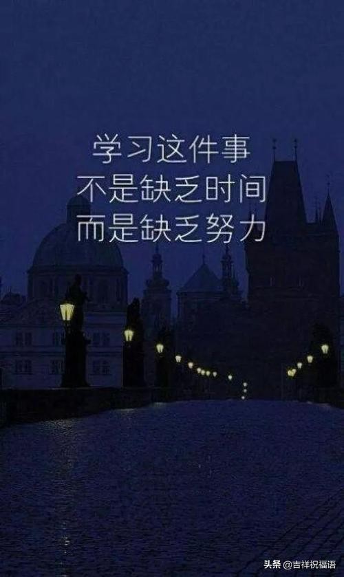 夜场上班犯困怎么办 夜场上班累了的心情说说