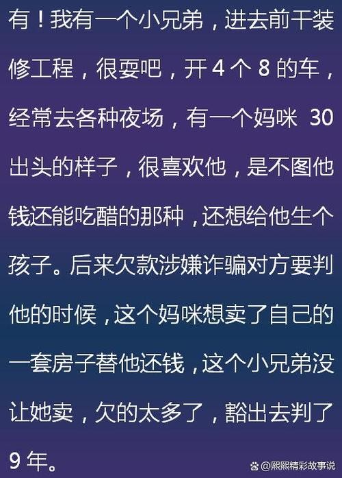 夜场上班的悲剧是什么意思 夜场上班最后结局