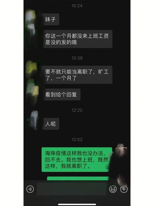 夜场上班老板提多少钱 在夜场上班老板不给工资怎么办