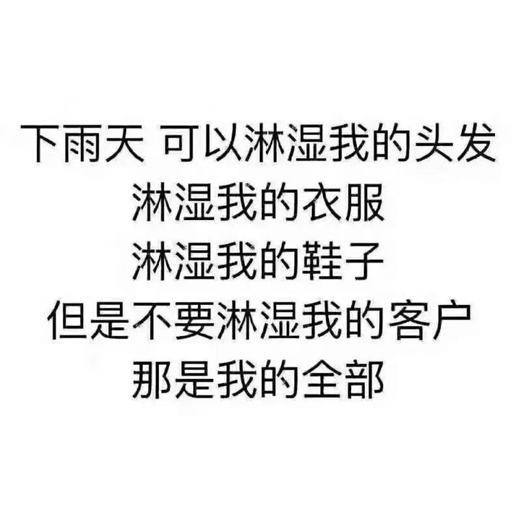 夜场下班开车怎么说话 夜场下班晚的说说