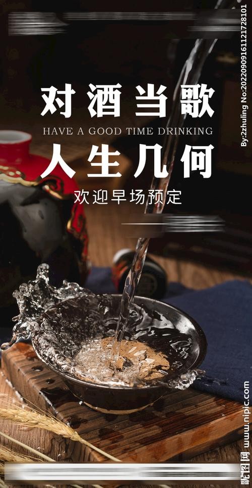 夜场不喝酒喝什么酒好呢 夜场不用喝酒的职位