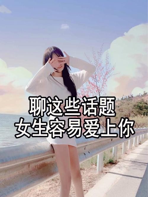 夜场与美女聊天怎么聊好 夜场如何聊天