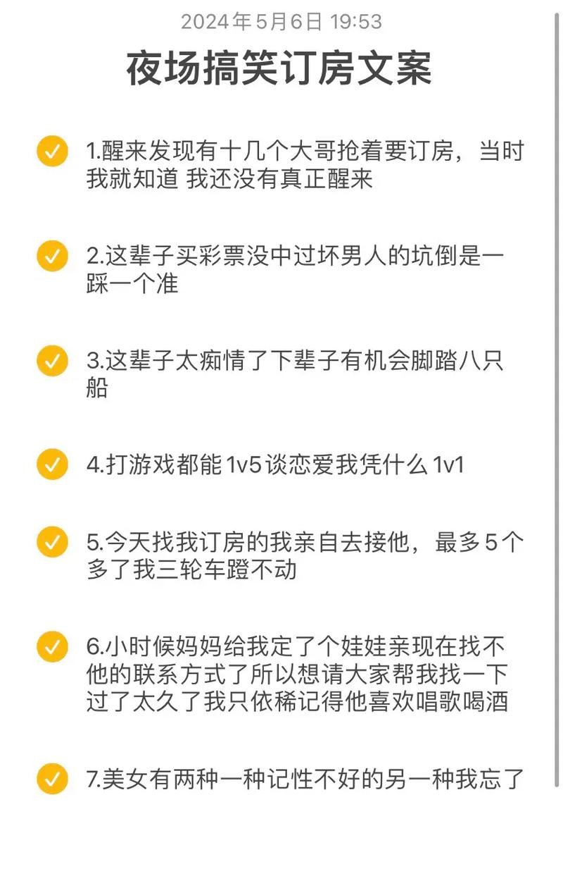 夜场专业术语有什么意思 夜场说的是什么意思