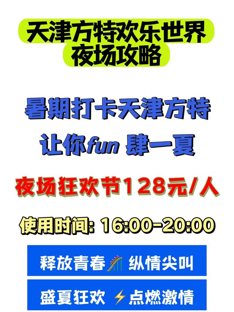 夜场中场致词怎么说 夜场主持台词介绍演员出场