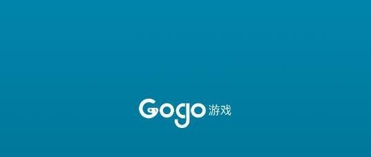 夜场中的gogo是什么游戏 酒吧gogo是什么