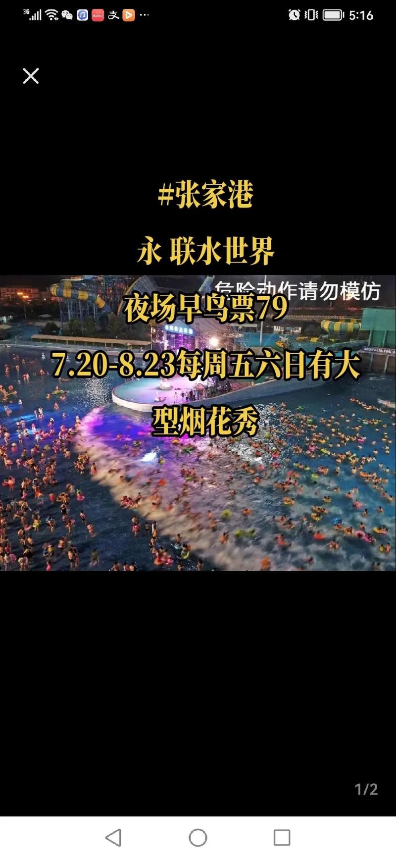 夜场为什么不用交税 夜场上班为什么要交钱