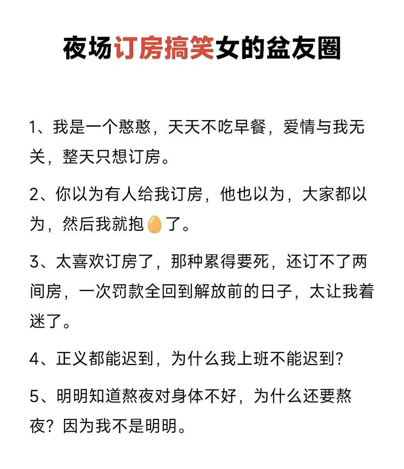 夜场为什么是条不归路 为什么夜场不能呆太久