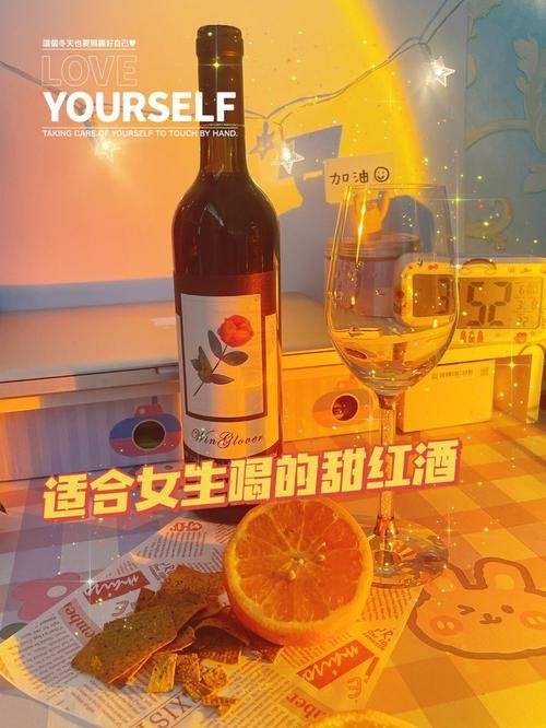 夜场为什么用红酒洗手呢 夜场为什么用红酒洗手呢女生