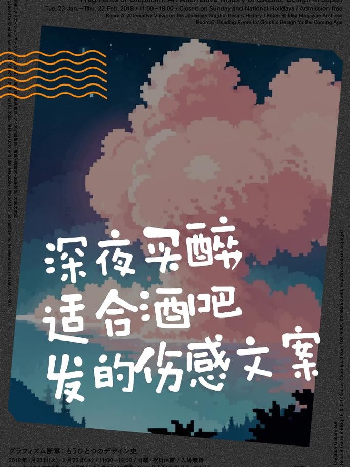 夜场买醉的文案怎么写好 深夜酒吧买醉发朋友圈说说