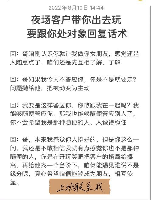 夜场人搞笑订房话术怎么说 夜场人搞笑订房话术怎么说好听