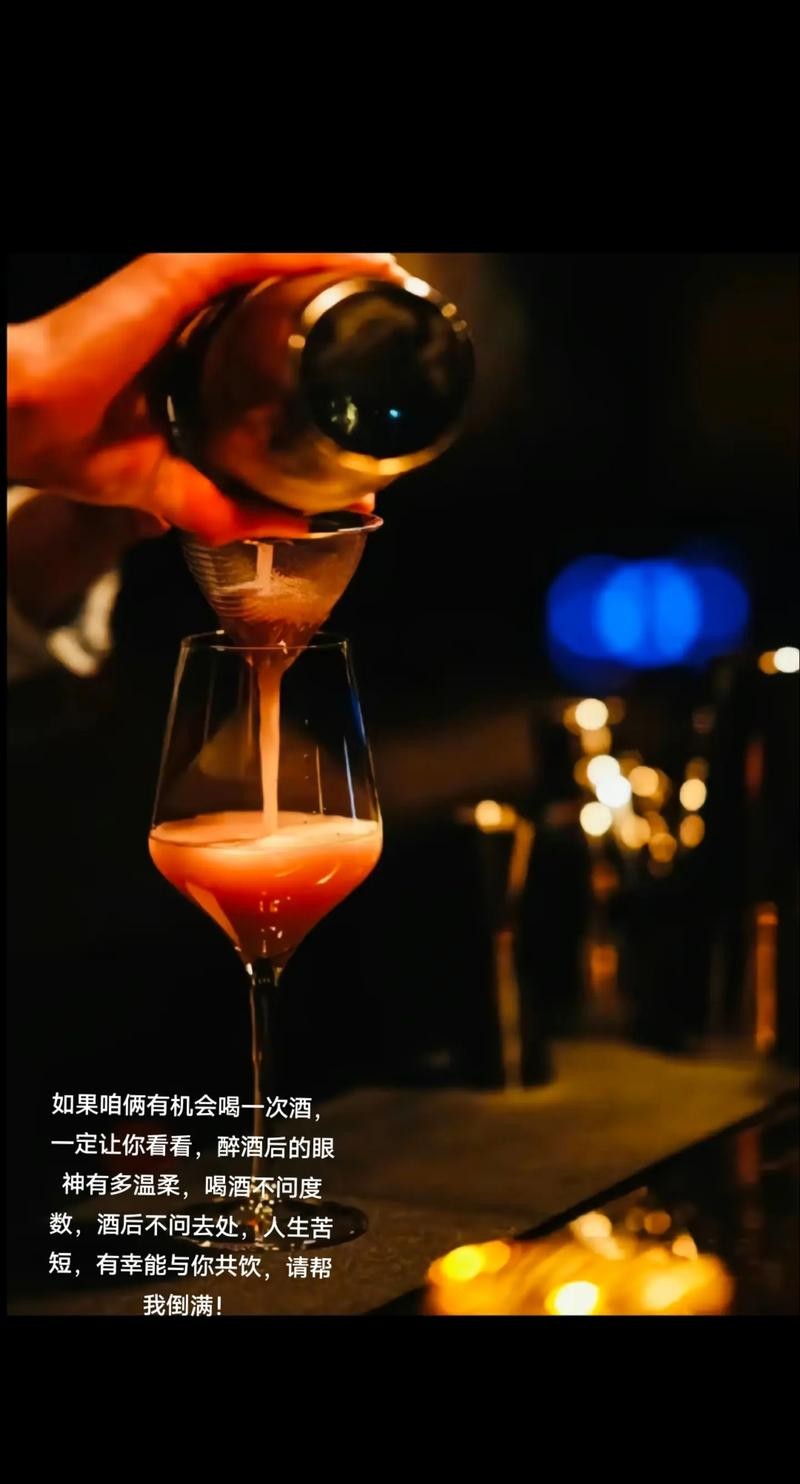 夜场什么人喝不醉酒 夜场什么工作不用喝酒