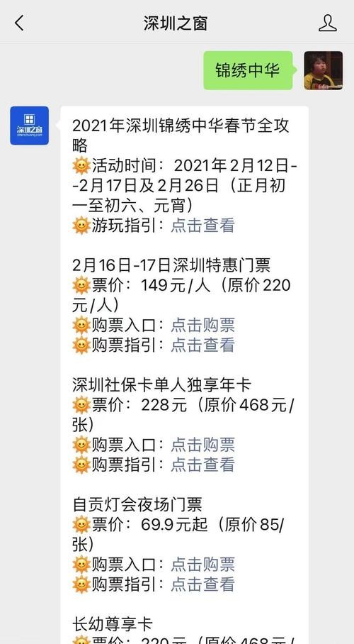 夜场什么时候能放开呢 2021年夜场什么时候可以营业