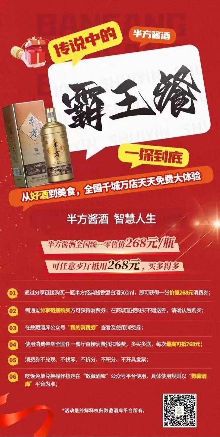 夜场什么是免单酒 ktv免单会计分录