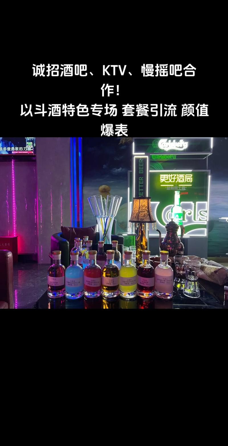 夜场什么是摆局的主要内容 夜场酒局