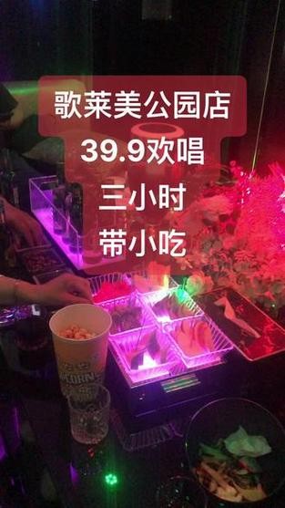 夜场休闲团购怎么样 夜场休闲团购怎么样赚钱