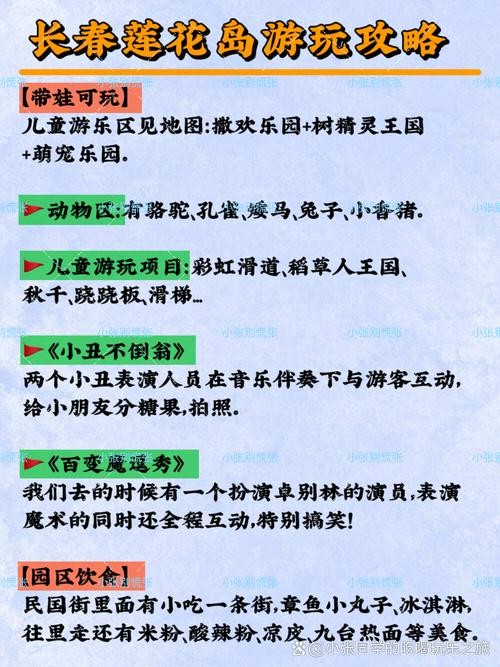 夜场优秀事迹怎么写简介 夜场优秀事迹怎么写简介内容