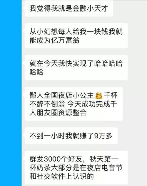 夜场信息怎么发不出去 夜场群发信息发什么内容好