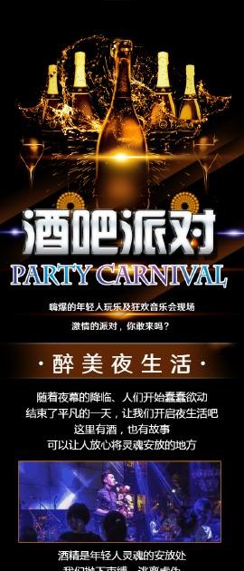 夜场充卡怎么退钱的呀 夜场充卡活动广告语