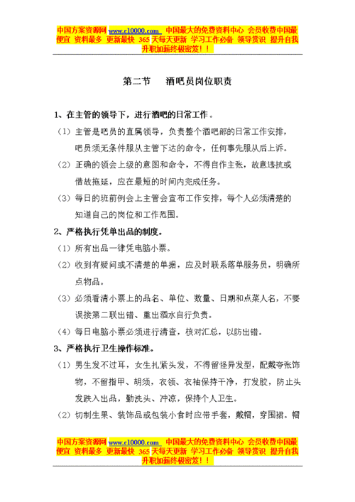 夜场充卡祝福语怎么说呢 夜总会充卡营销方案