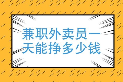 夜场兼职干什么的好 夜场兼职新人一个月可以多少