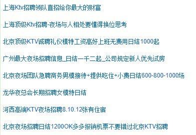 夜场兼职日结多少钱一天 夜场兼职日结多少钱一天合适