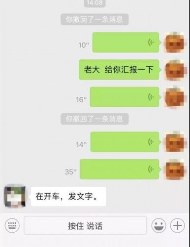 夜场前线消息怎么发 夜场怎么和客人发微信