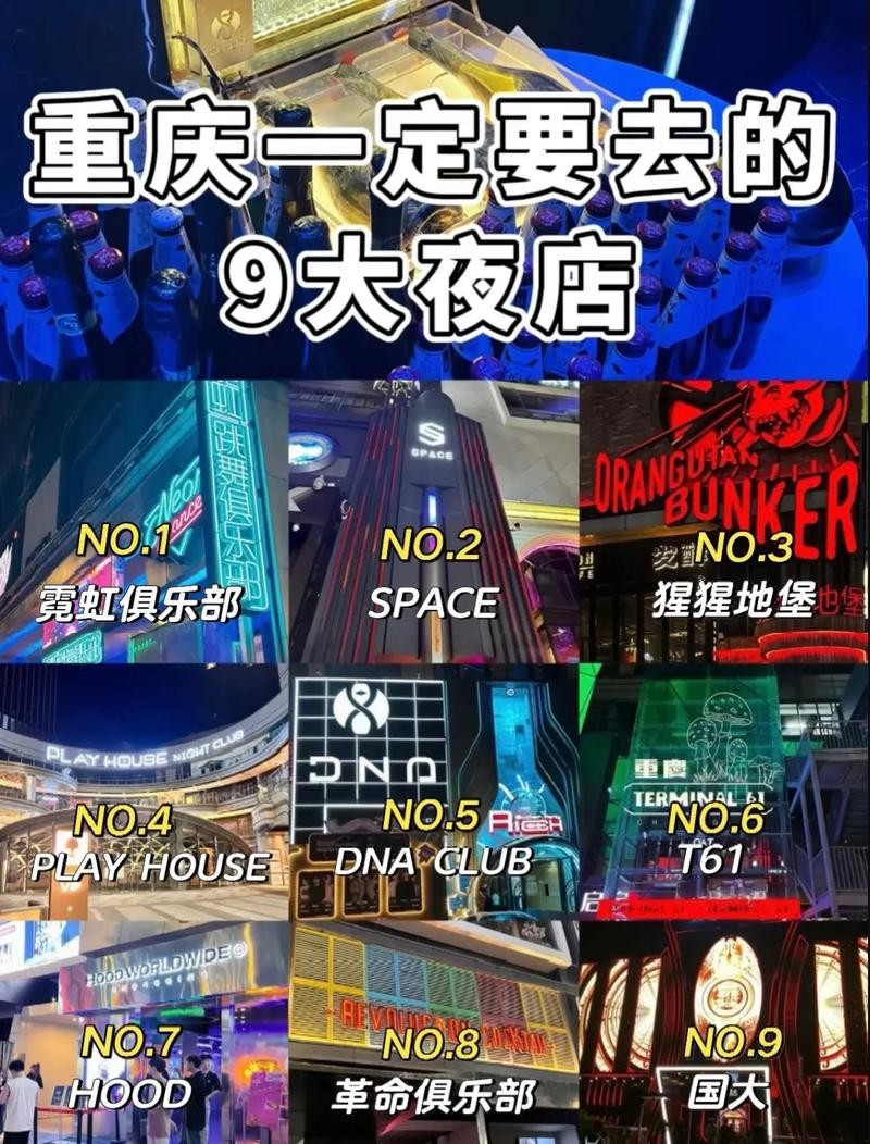 夜场加1什么意思 夜店怎么加酒