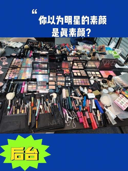 夜场化妆师化妆品怎么样 夜场化妆师生存技巧